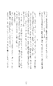 クリスタルセイバーミア 産卵淫辱に堕ちる戦姫, 日本語