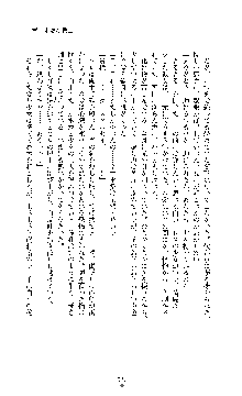 クリスタルセイバーミア 産卵淫辱に堕ちる戦姫, 日本語