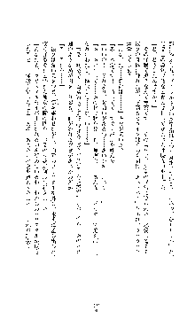 クリスタルセイバーミア 産卵淫辱に堕ちる戦姫, 日本語