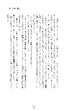 クリスタルセイバーミア 産卵淫辱に堕ちる戦姫, 日本語