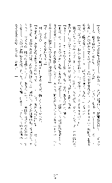 クリスタルセイバーミア 産卵淫辱に堕ちる戦姫, 日本語