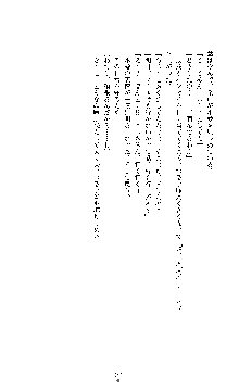 クリスタルセイバーミア 産卵淫辱に堕ちる戦姫, 日本語