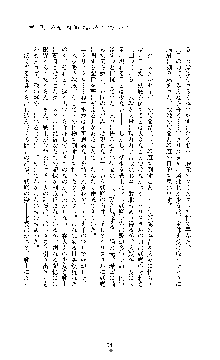 クリスタルセイバーミア 産卵淫辱に堕ちる戦姫, 日本語