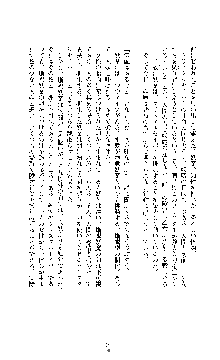 クリスタルセイバーミア 産卵淫辱に堕ちる戦姫, 日本語