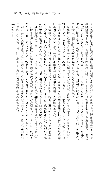 クリスタルセイバーミア 産卵淫辱に堕ちる戦姫, 日本語