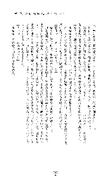 クリスタルセイバーミア 産卵淫辱に堕ちる戦姫, 日本語