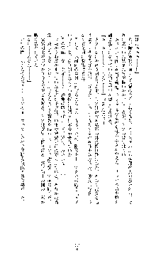 クリスタルセイバーミア 産卵淫辱に堕ちる戦姫, 日本語