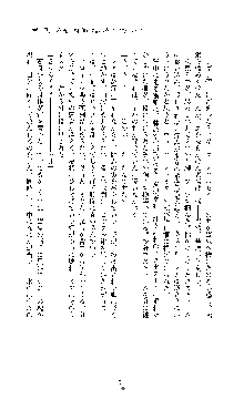 クリスタルセイバーミア 産卵淫辱に堕ちる戦姫, 日本語