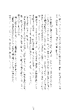 クリスタルセイバーミア 産卵淫辱に堕ちる戦姫, 日本語