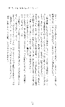 クリスタルセイバーミア 産卵淫辱に堕ちる戦姫, 日本語