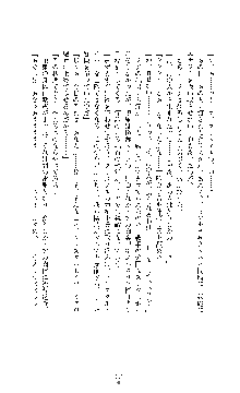 クリスタルセイバーミア 産卵淫辱に堕ちる戦姫, 日本語