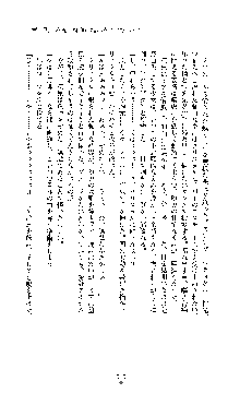 クリスタルセイバーミア 産卵淫辱に堕ちる戦姫, 日本語