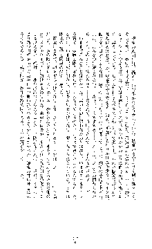 クリスタルセイバーミア 産卵淫辱に堕ちる戦姫, 日本語