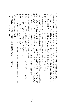 クリスタルセイバーミア 産卵淫辱に堕ちる戦姫, 日本語