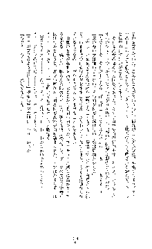 クリスタルセイバーミア 産卵淫辱に堕ちる戦姫, 日本語