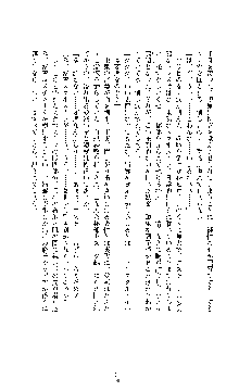 クリスタルセイバーミア 産卵淫辱に堕ちる戦姫, 日本語