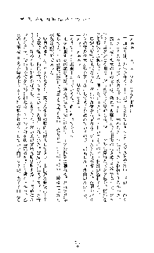 クリスタルセイバーミア 産卵淫辱に堕ちる戦姫, 日本語