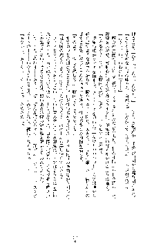 クリスタルセイバーミア 産卵淫辱に堕ちる戦姫, 日本語