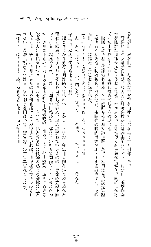 クリスタルセイバーミア 産卵淫辱に堕ちる戦姫, 日本語