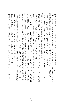 クリスタルセイバーミア 産卵淫辱に堕ちる戦姫, 日本語