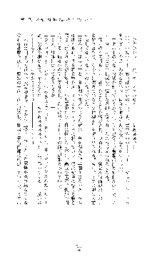 クリスタルセイバーミア 産卵淫辱に堕ちる戦姫, 日本語