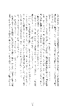 クリスタルセイバーミア 産卵淫辱に堕ちる戦姫, 日本語