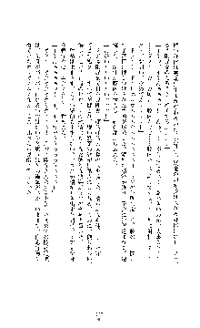 クリスタルセイバーミア 産卵淫辱に堕ちる戦姫, 日本語