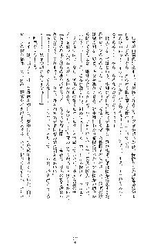 クリスタルセイバーミア 産卵淫辱に堕ちる戦姫, 日本語