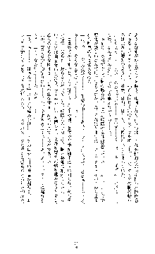 クリスタルセイバーミア 産卵淫辱に堕ちる戦姫, 日本語