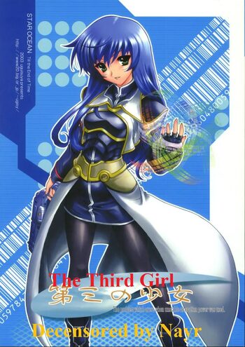 Star Ocean: The Third Girl - English (decensored)