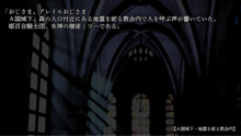 りょーじょくファンタジー企画続けてみますた, 日本語