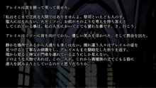 りょーじょくファンタジー企画続けてみますた, 日本語