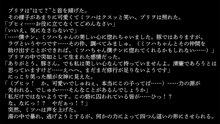 りょーじょくファンタジー企画続けてみますた, 日本語