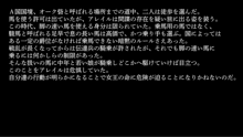 りょーじょくファンタジー企画続けてみますた, 日本語