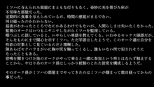 りょーじょくファンタジー企画続けてみますた, 日本語