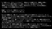 りょーじょくファンタジー企画続けてみますた, 日本語