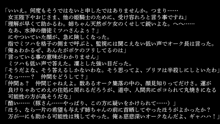 りょーじょくファンタジー企画続けてみますた, 日本語