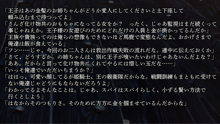 りょーじょくファンタジー企画続けてみますた, 日本語