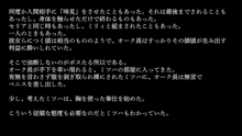 りょーじょくファンタジー企画続けてみますた, 日本語