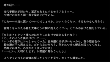 りょーじょくファンタジー企画続けてみますた, 日本語