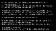 りょーじょくファンタジー企画続けてみますた, 日本語