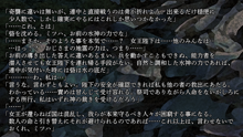 りょーじょくファンタジー企画続けてみますた, 日本語