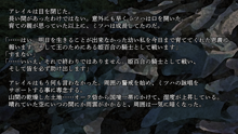 りょーじょくファンタジー企画続けてみますた, 日本語