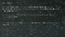 りょーじょくファンタジー企画続けてみますた, 日本語