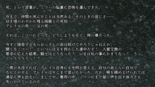 りょーじょくファンタジー企画続けてみますた, 日本語