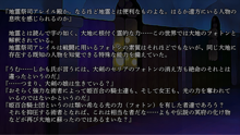 りょーじょくファンタジー企画続けてみますた, 日本語