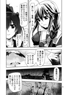 第8黄色い艦隊, 日本語