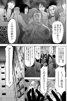 アイドルのお部屋 ch. 1-20, 日本語