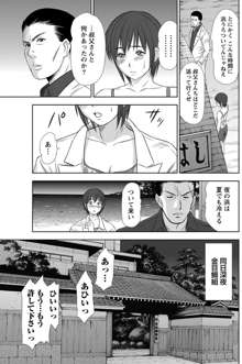 アイドルのお部屋 ch. 1-20, 日本語