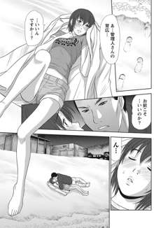 アイドルのお部屋 ch. 1-20, 日本語